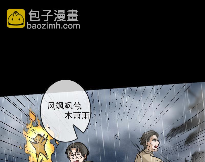 第79话 开条件55
