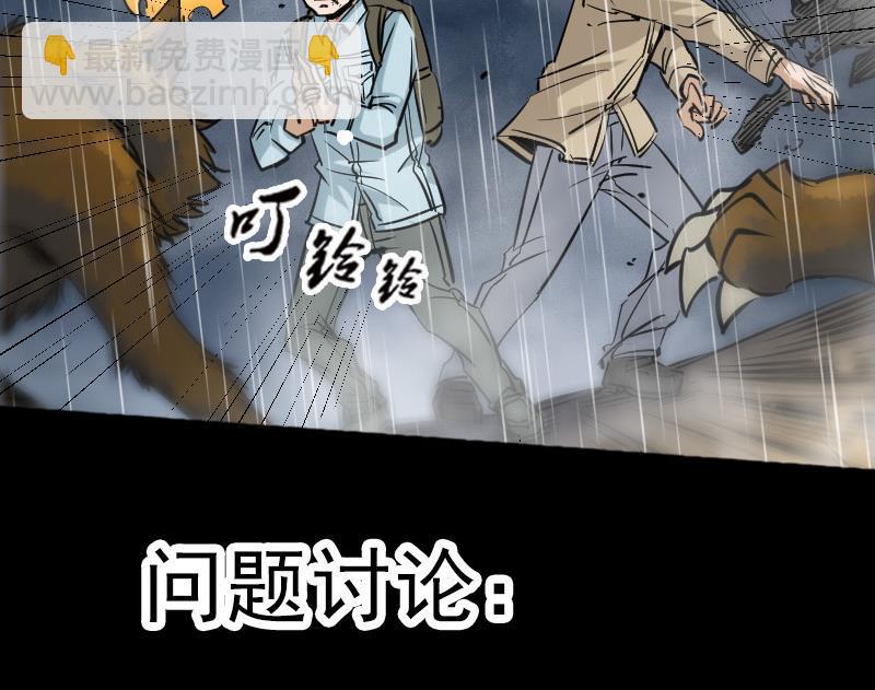 第79话 开条件56