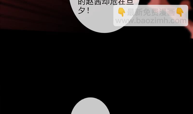 第79话 开条件6