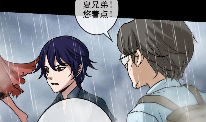 第79话 开条件7