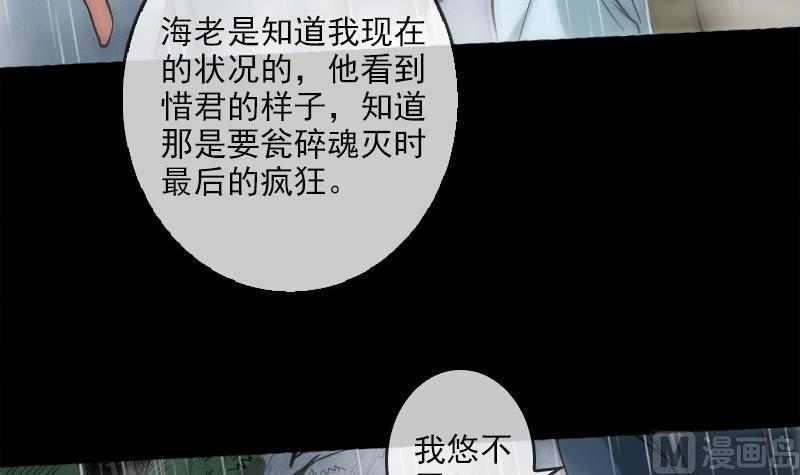 第79话 开条件8