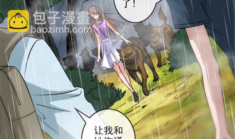 第79话 开条件9