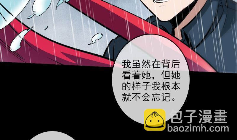 第80话 媳妇出手16