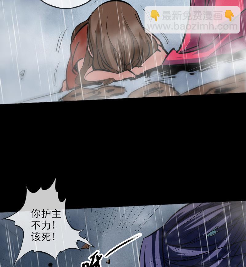 第80话 媳妇出手21