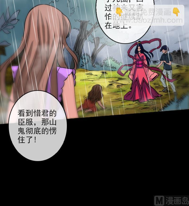 第80话 媳妇出手23