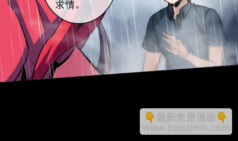 第80话 媳妇出手25