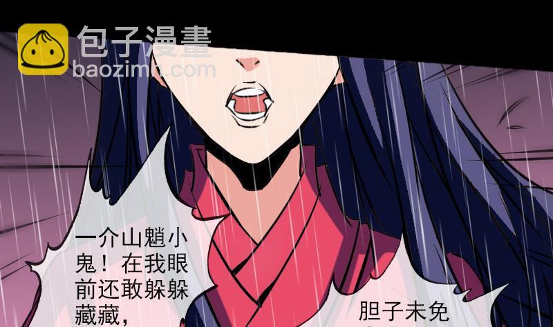 第80话 媳妇出手28