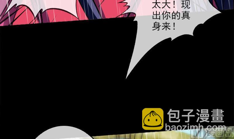 第80话 媳妇出手29