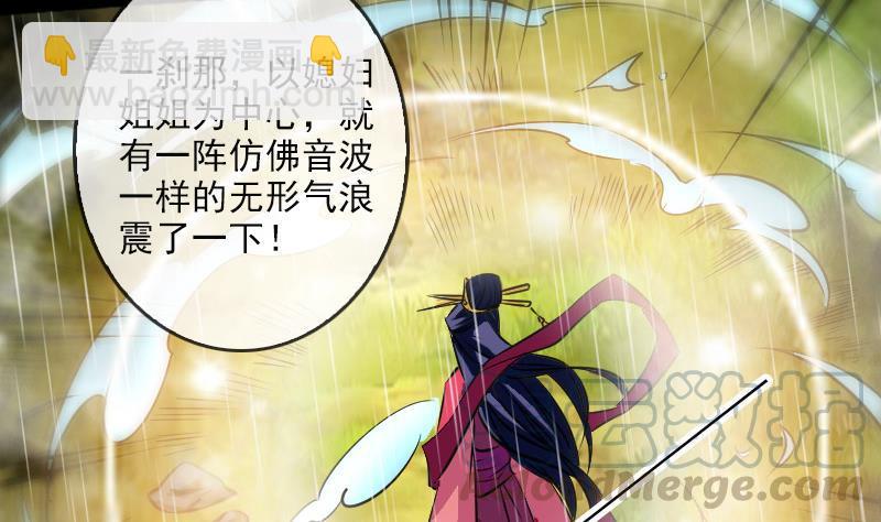 第80话 媳妇出手30