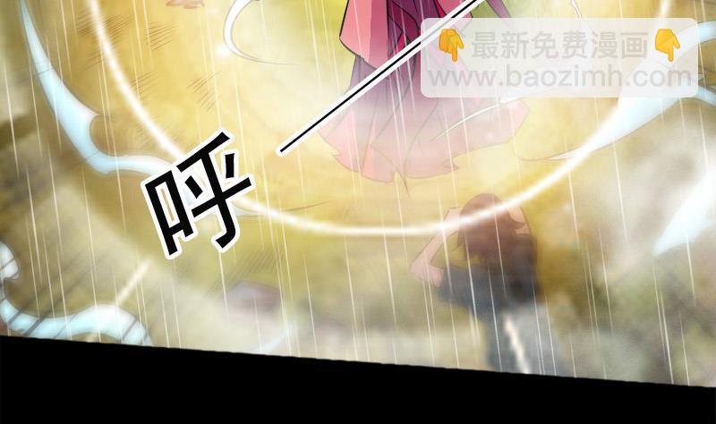 第80话 媳妇出手31