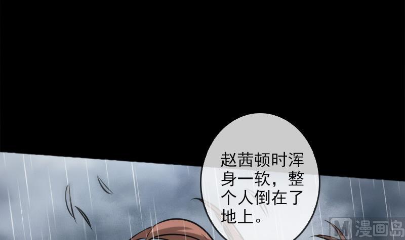 第80话 媳妇出手32