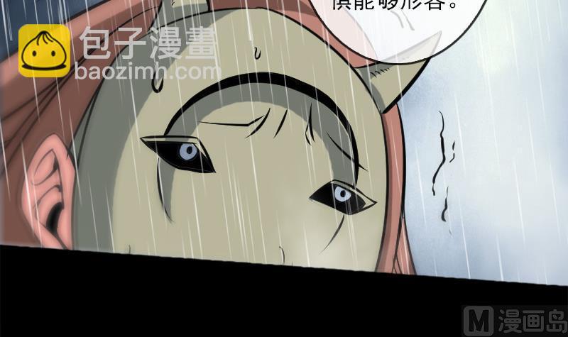 第80话 媳妇出手35