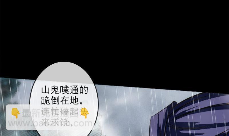 第80话 媳妇出手36