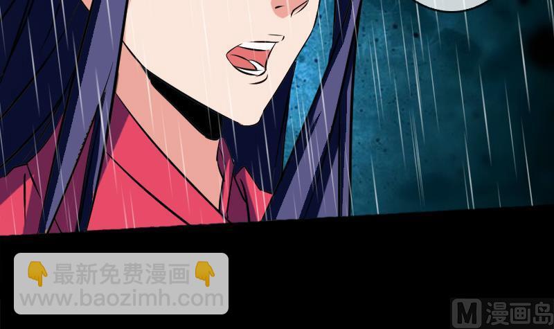第80话 媳妇出手41