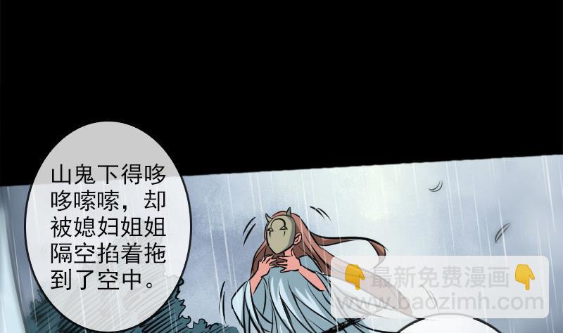 第80话 媳妇出手42