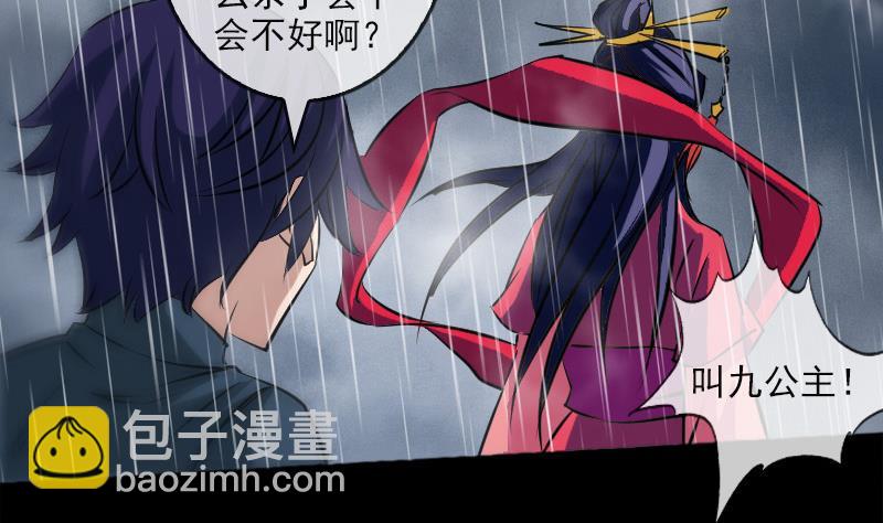 第80话 媳妇出手45