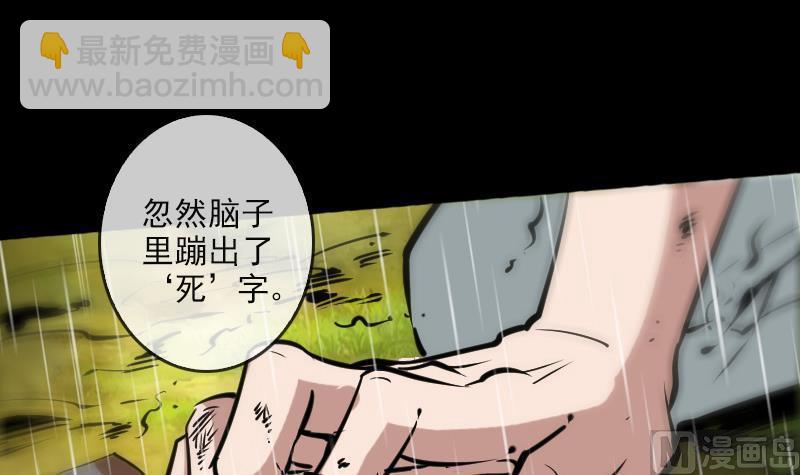 第80话 媳妇出手8