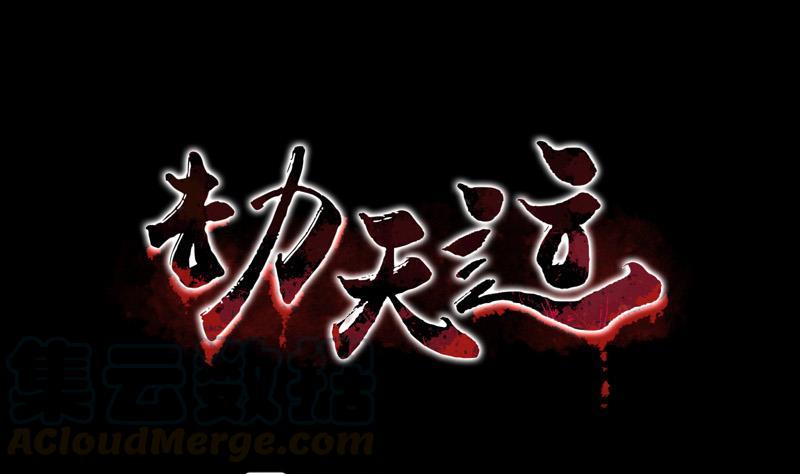 第81话 收服0