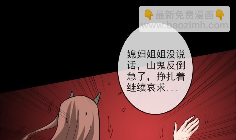 第81话 收服10