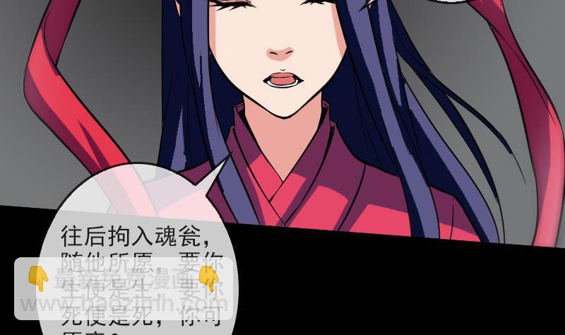 第81话 收服15
