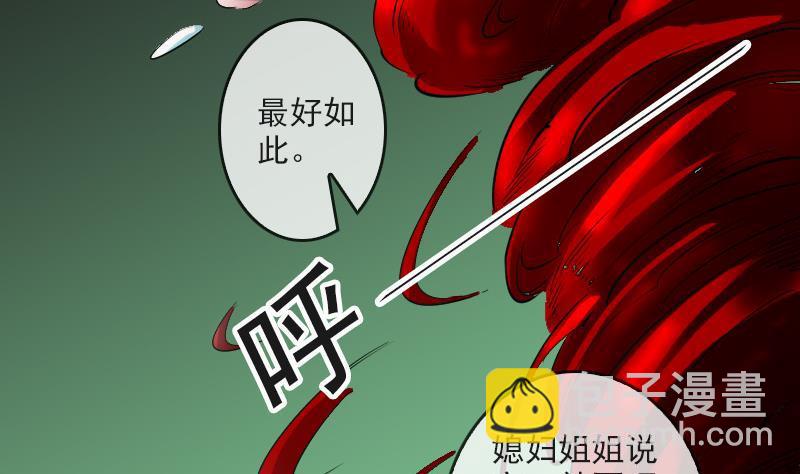 第81话 收服19