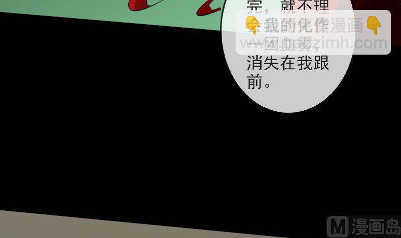第81话 收服20