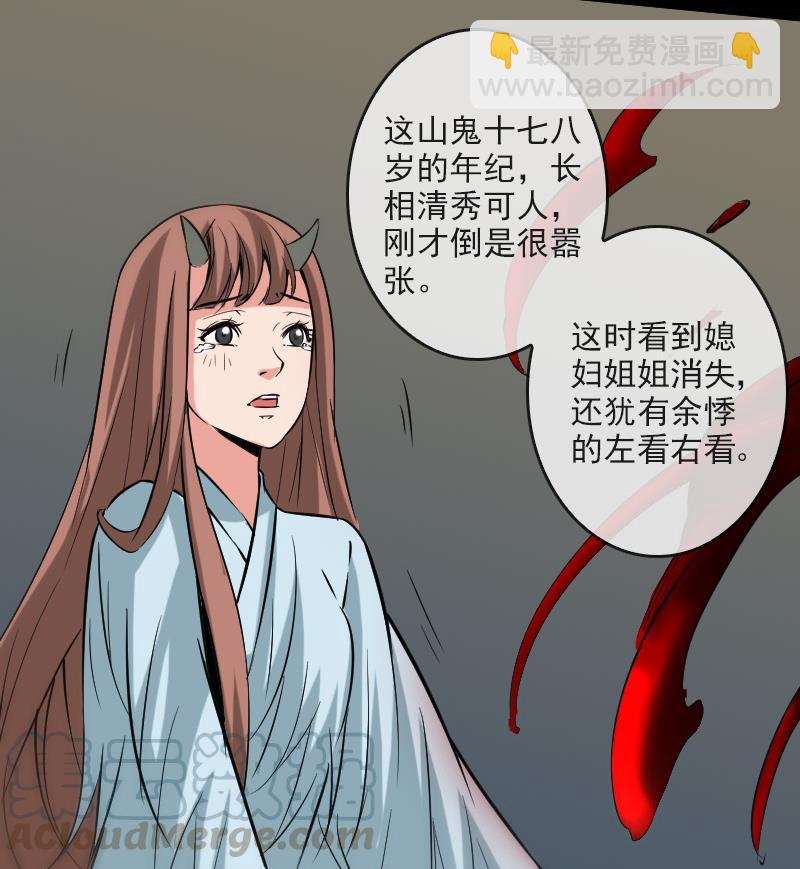 第81话 收服21