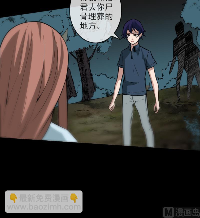 第81话 收服23