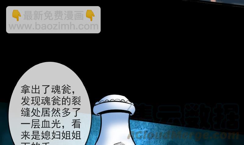 第81话 收服28