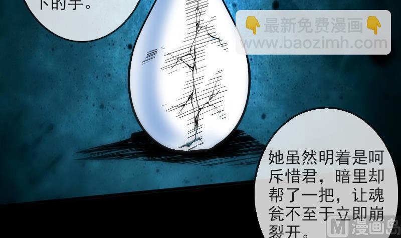 第81话 收服29