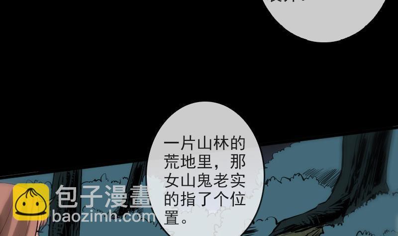 第81话 收服30