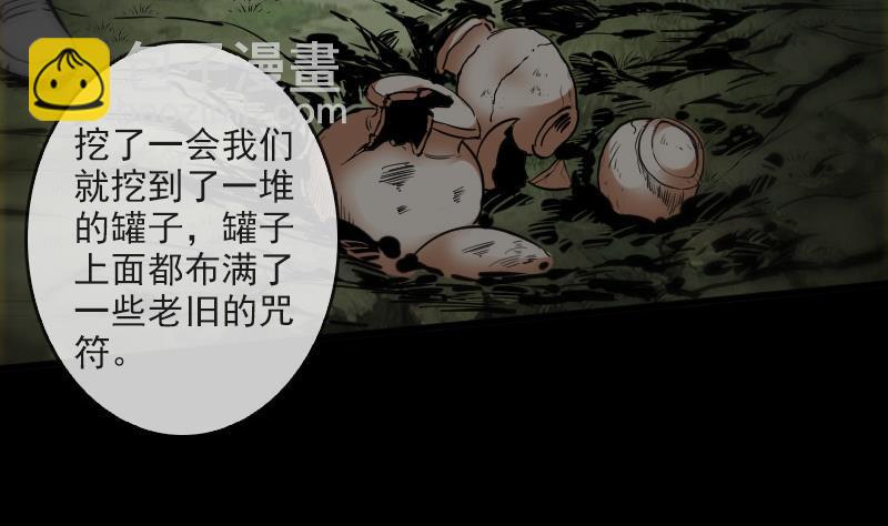 第81话 收服33