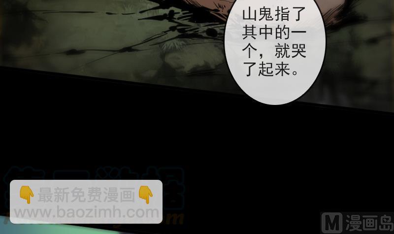 第81话 收服35