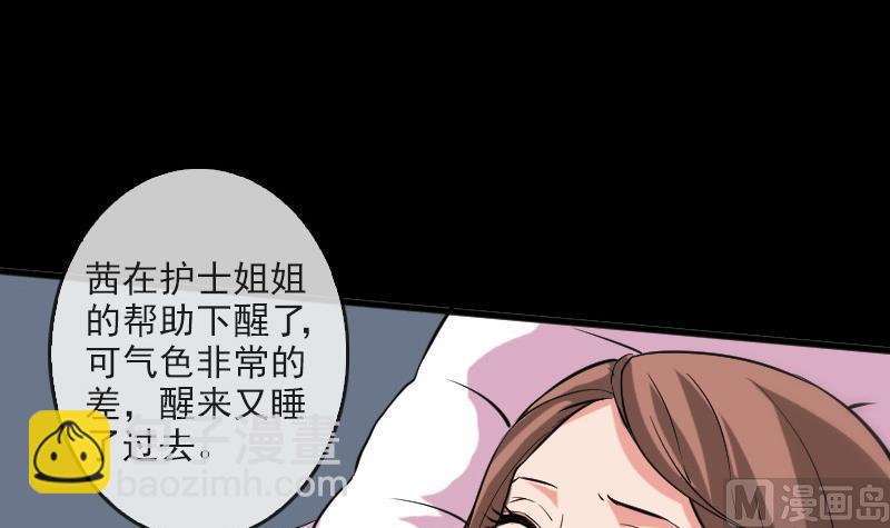 第81话 收服41