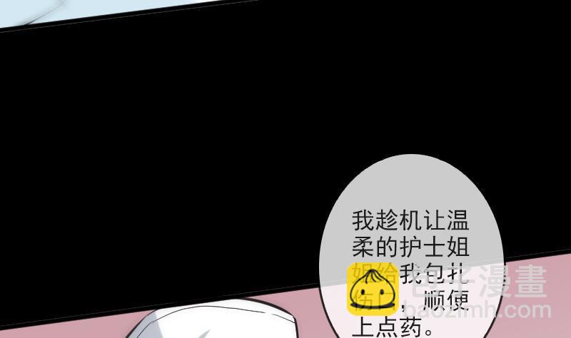 第81话 收服43