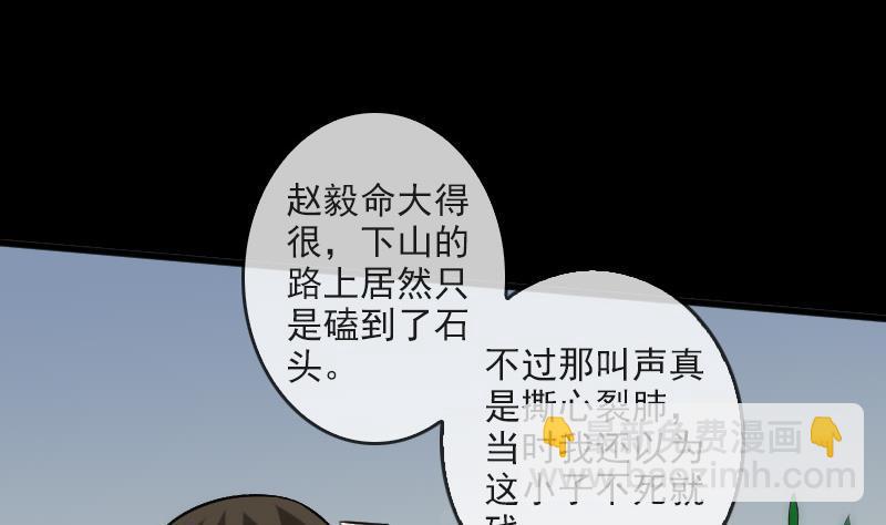 第81话 收服46