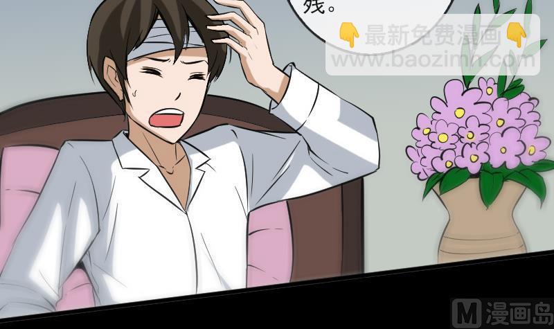 第81话 收服51
