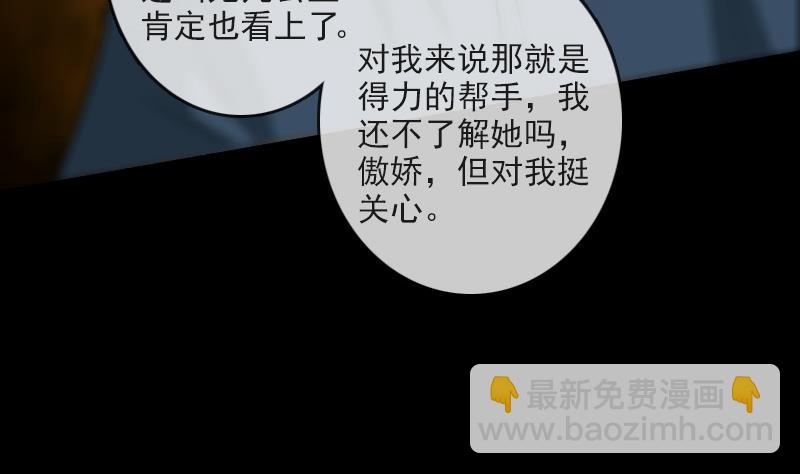 第81话 收服9