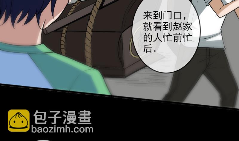 第82话 担忧13