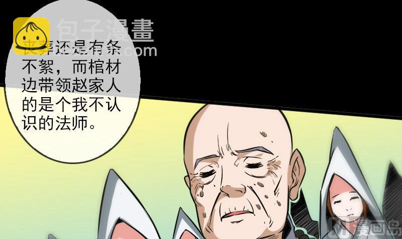 第82话 担忧14