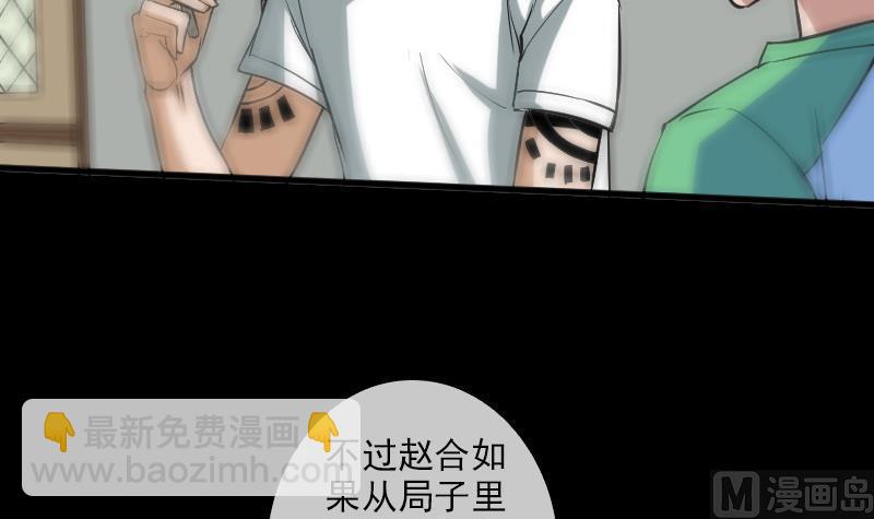 第82话 担忧17