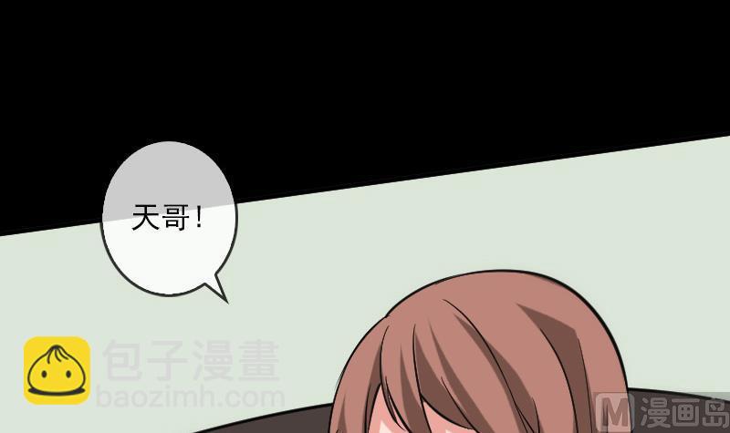 第82话 担忧26