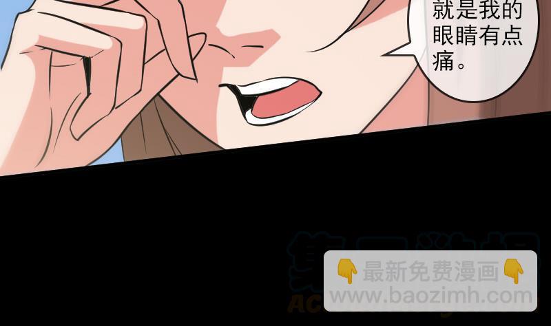 第82话 担忧30