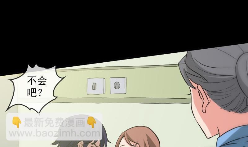 第82话 担忧31