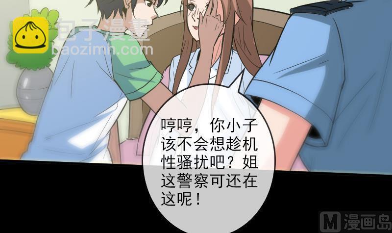 第82话 担忧32