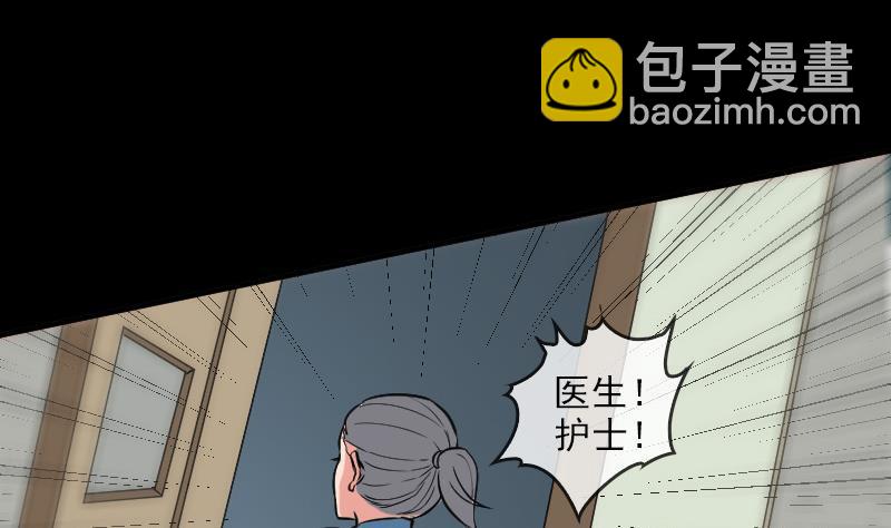 第82话 担忧39