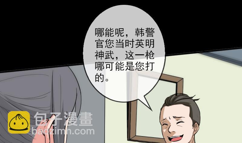 第82话 担忧4