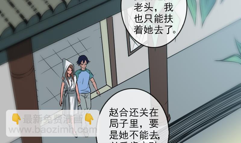 第82话 担忧42