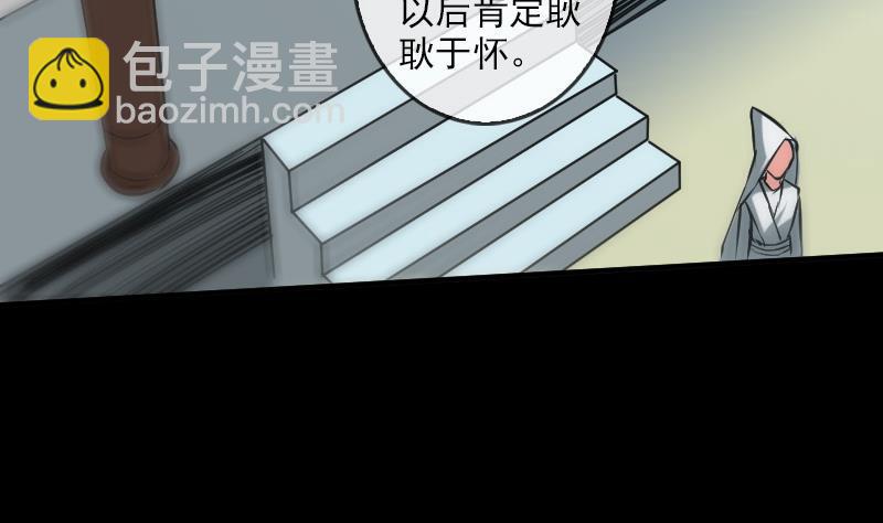 第82话 担忧43