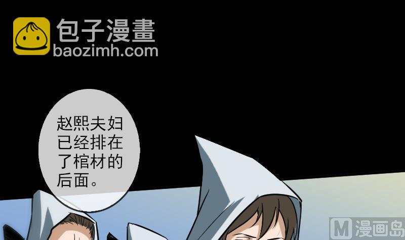 第82话 担忧44